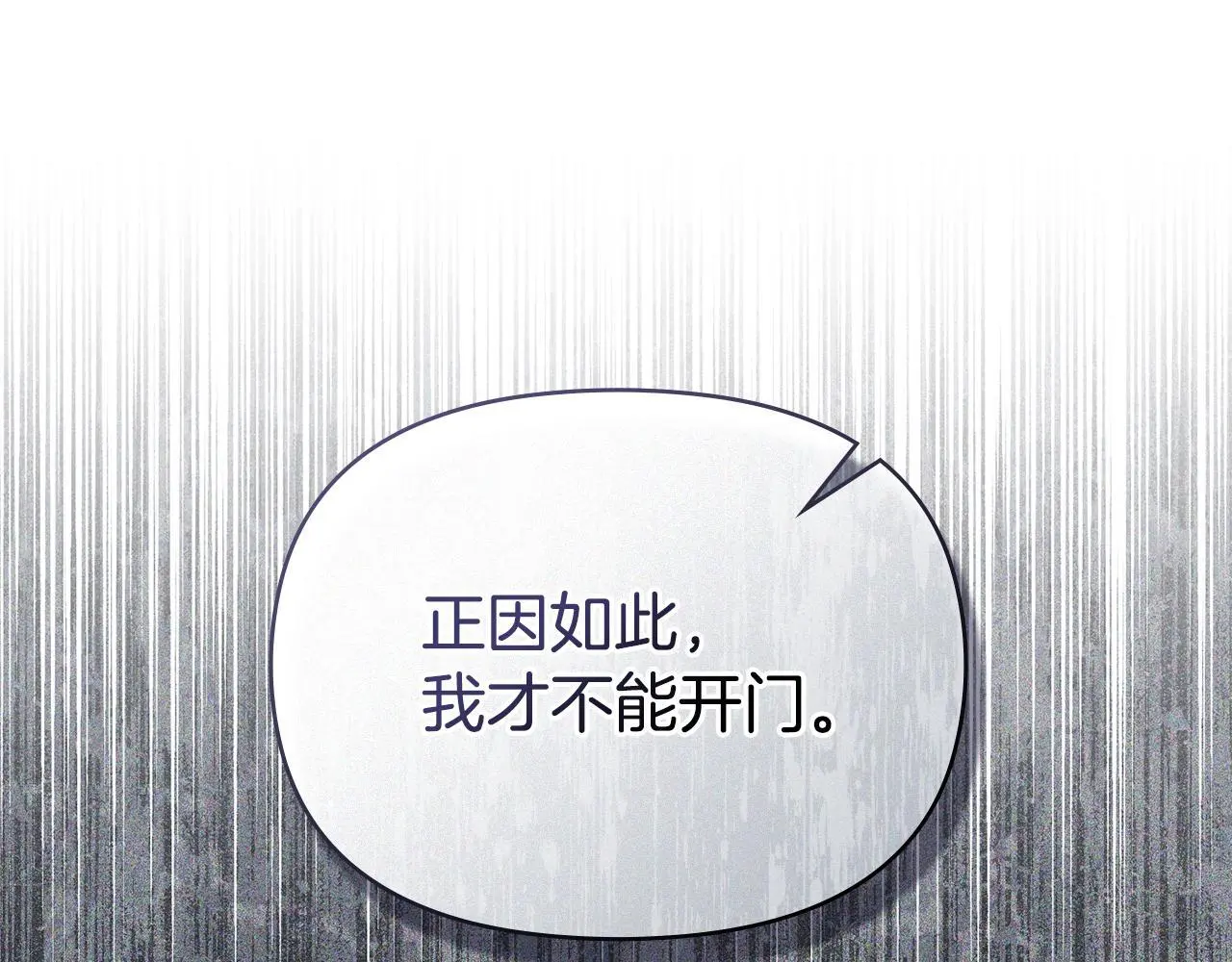 第68话 莉莉尔的选择59