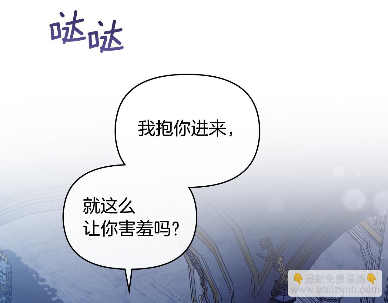 第52话 同眠66