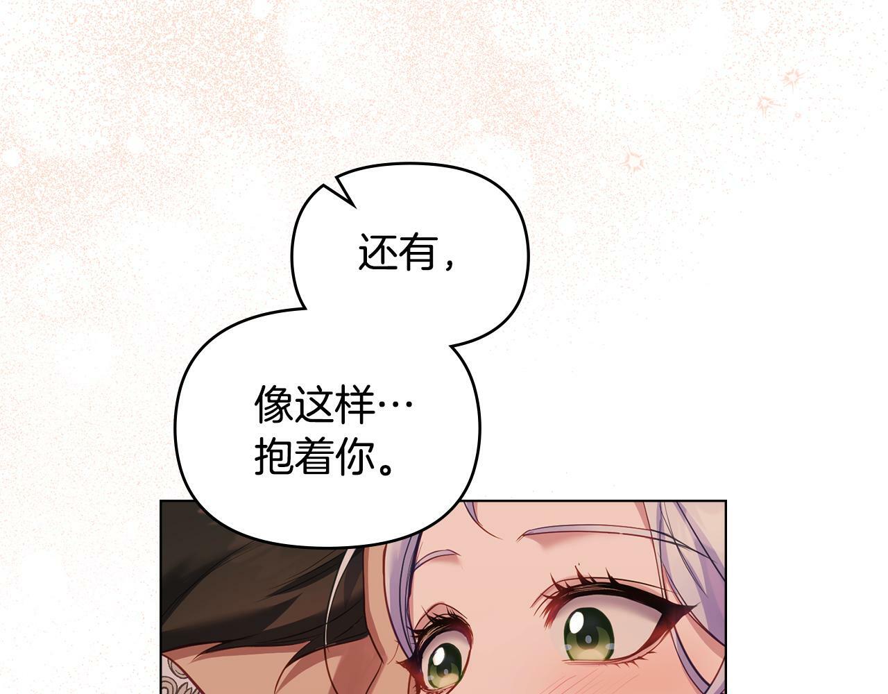 第38话 丈夫的教育119