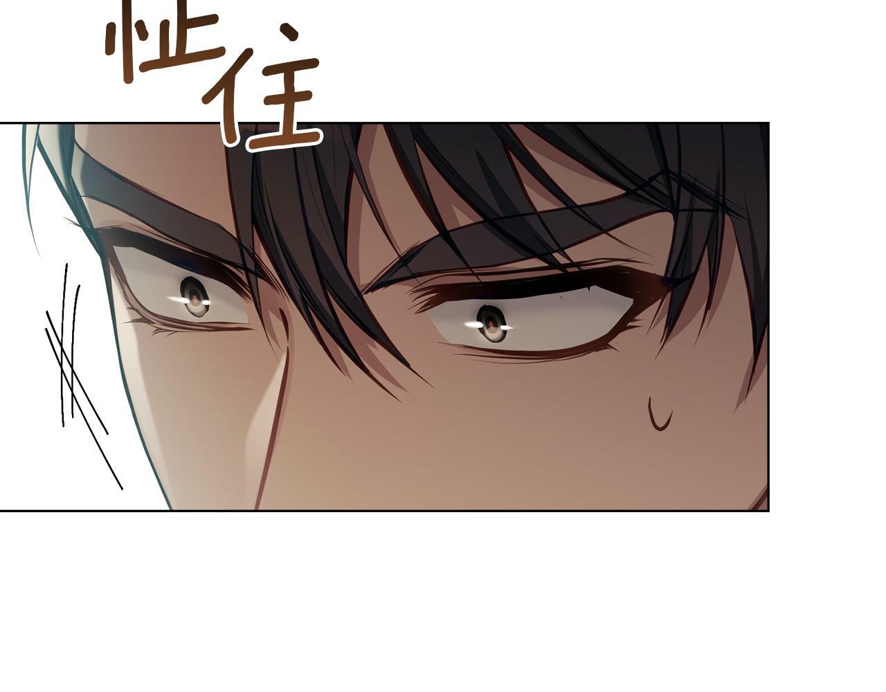 第26话 霸气护短142