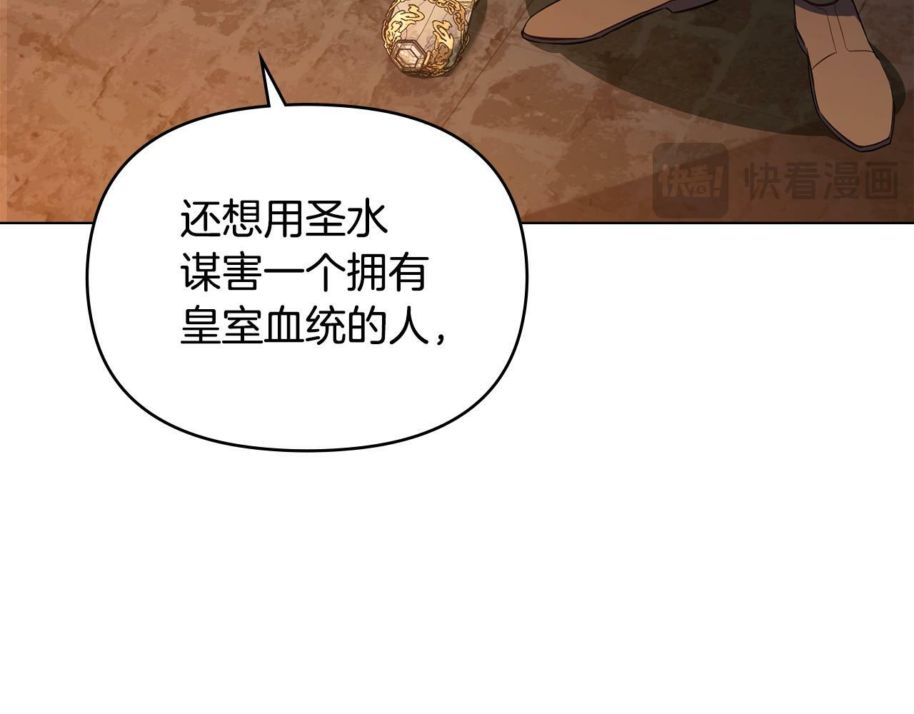 第42话 初恋48