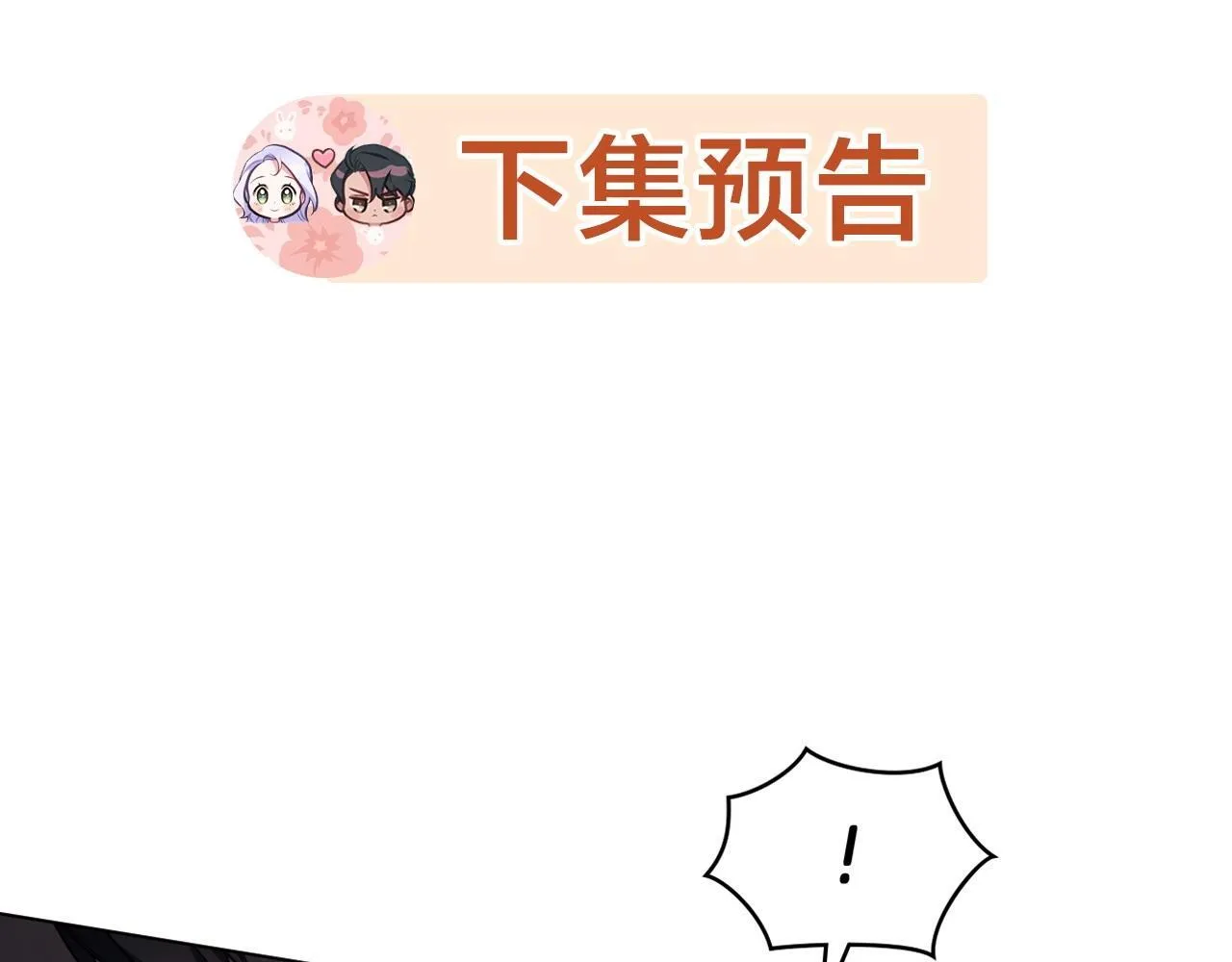 第75话 噩梦133