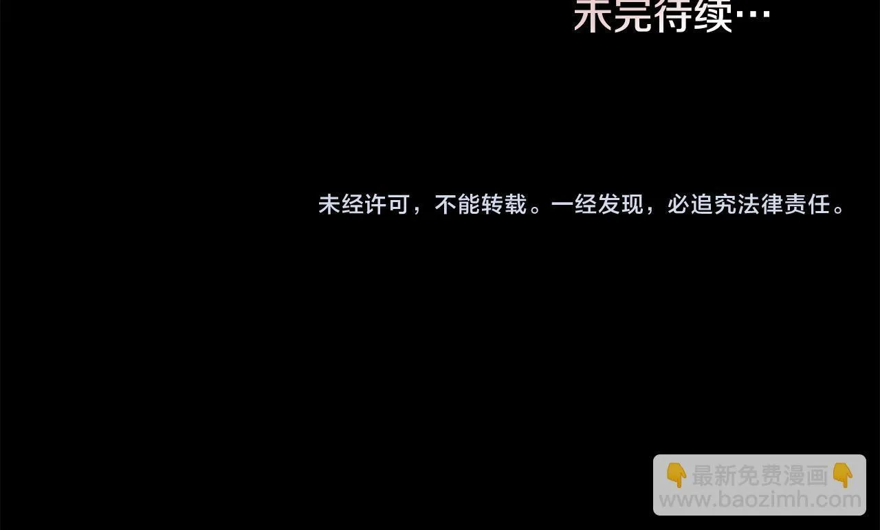 第74话 生死未卜138