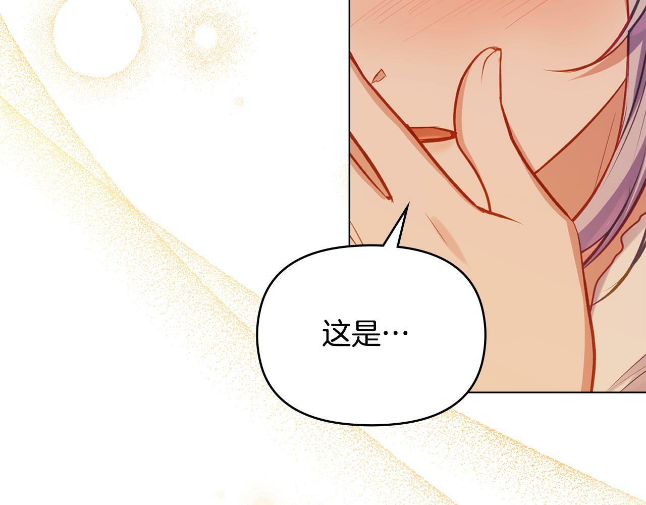 第38话 丈夫的教育167