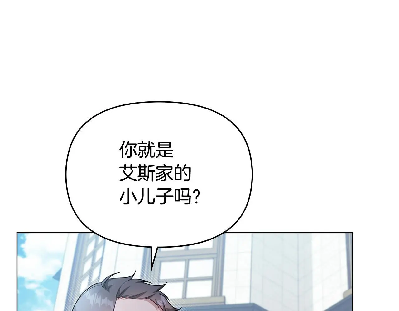 第57话 绑架53