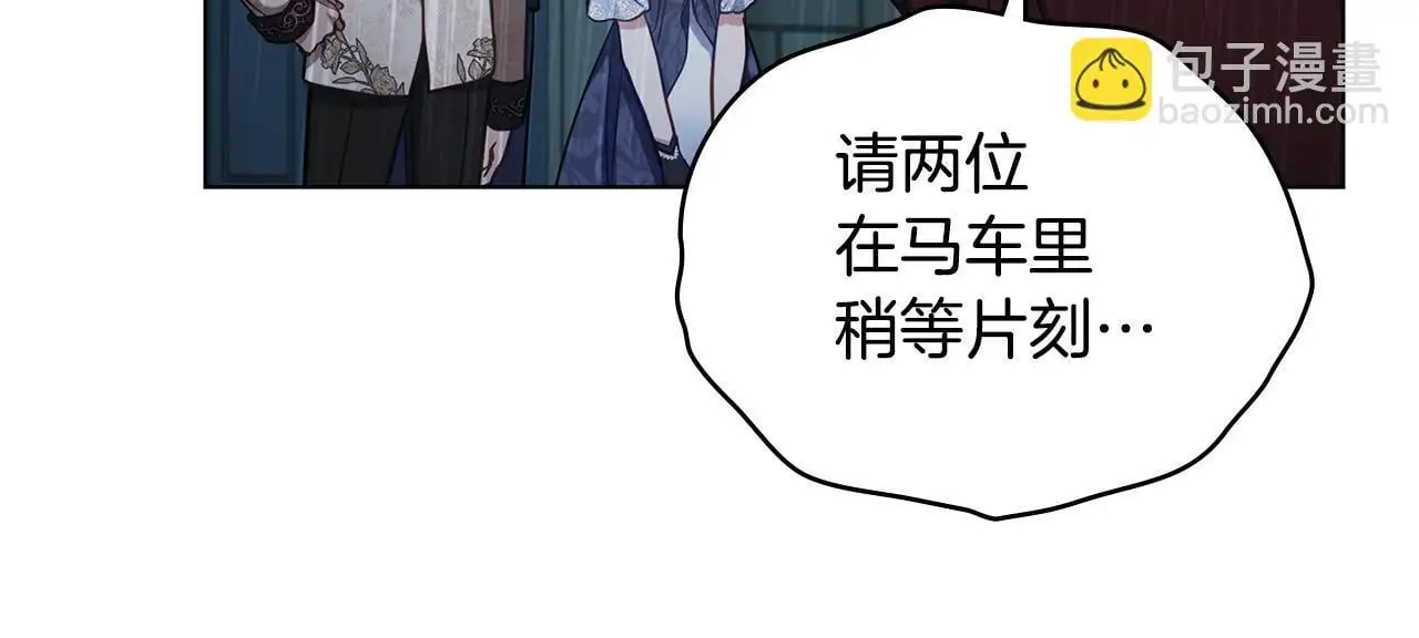 第56话 在拥挤的马车内71