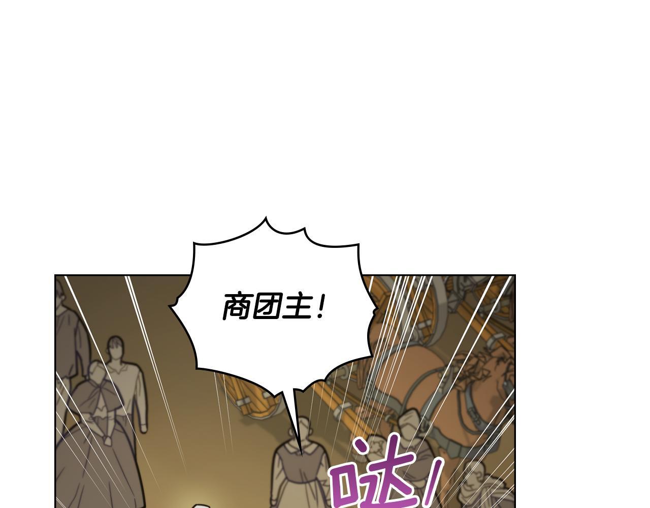 第48话 金钱诱惑116