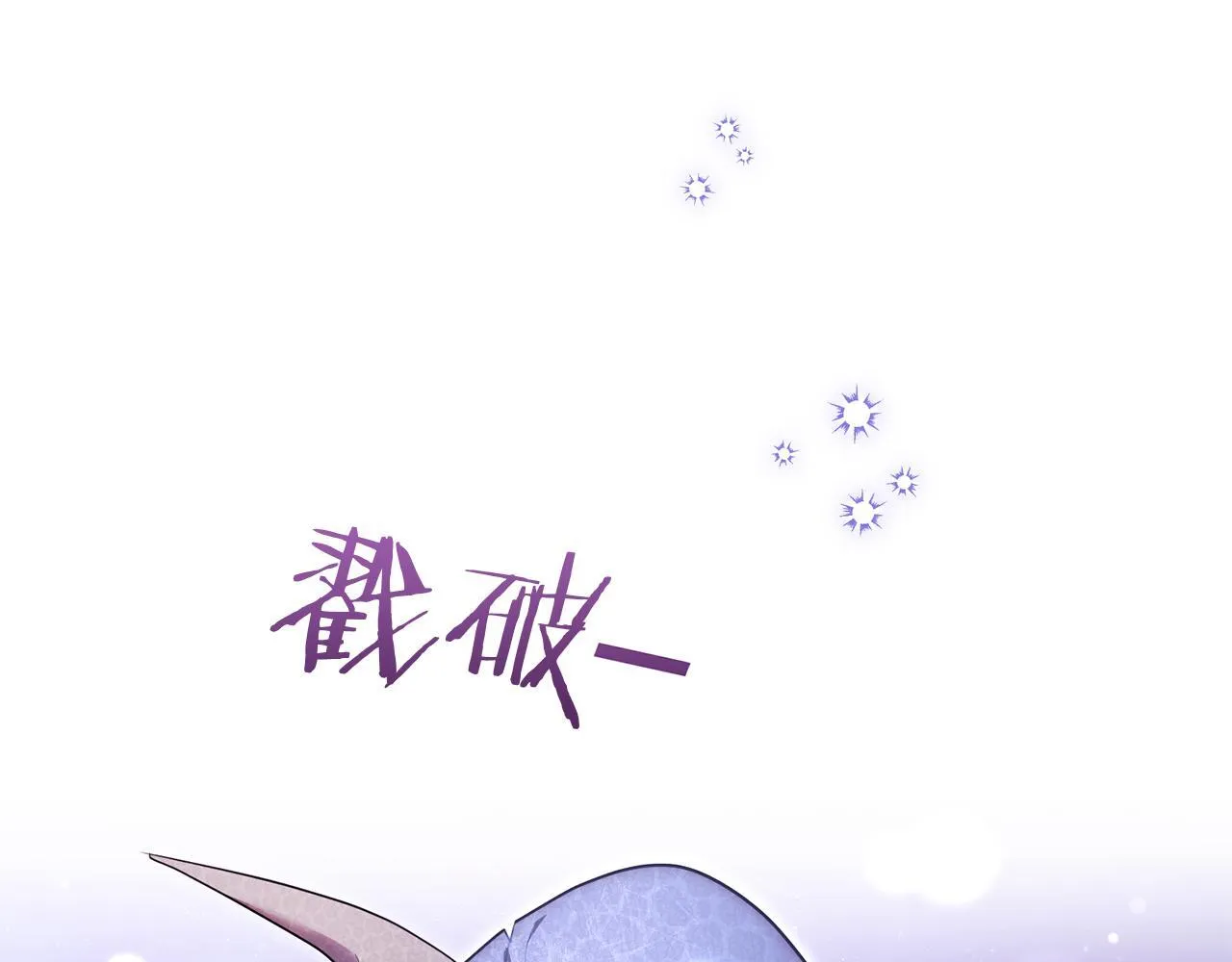第80话 有宝宝了？12