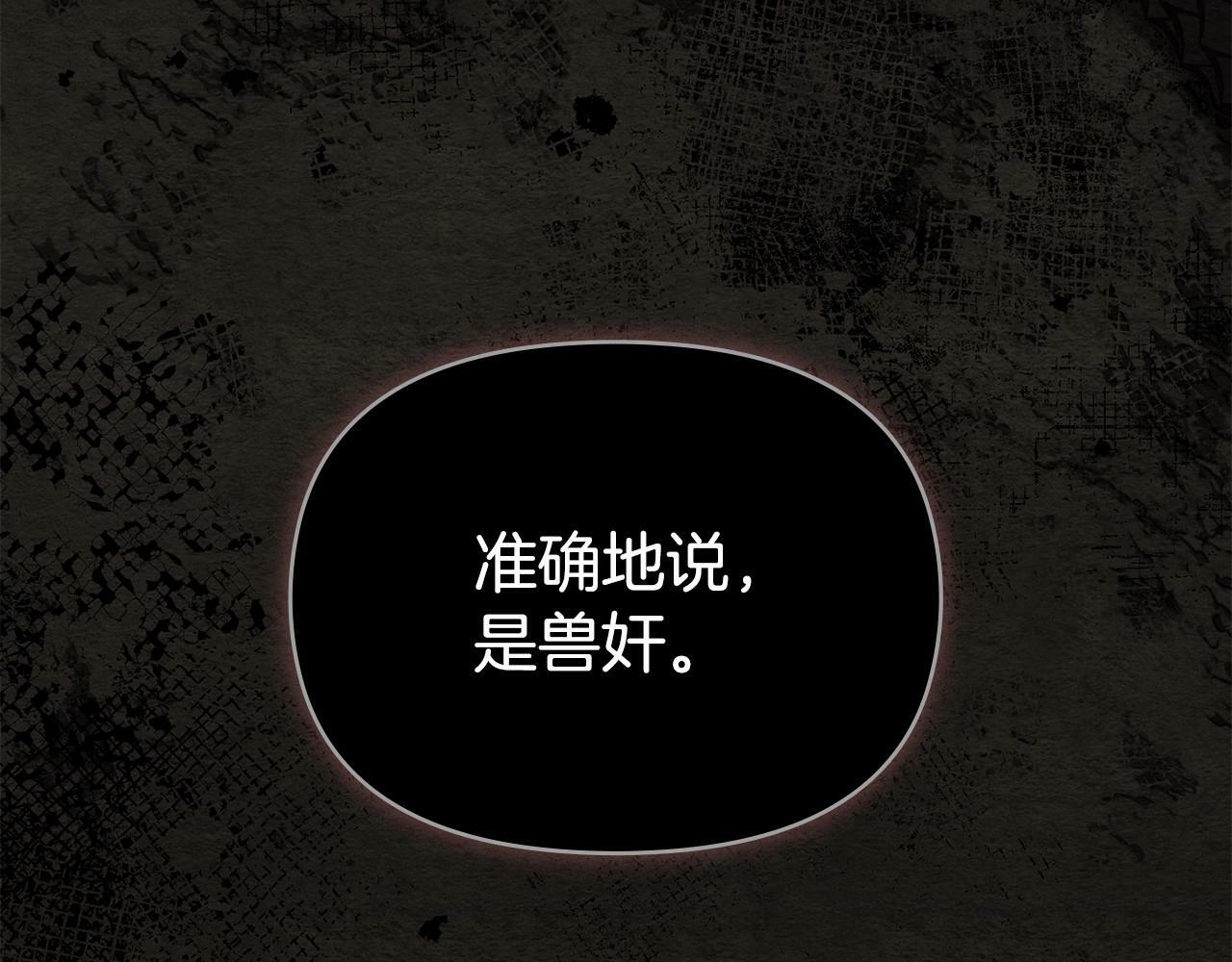 第17话 完美地偏离我的预期42