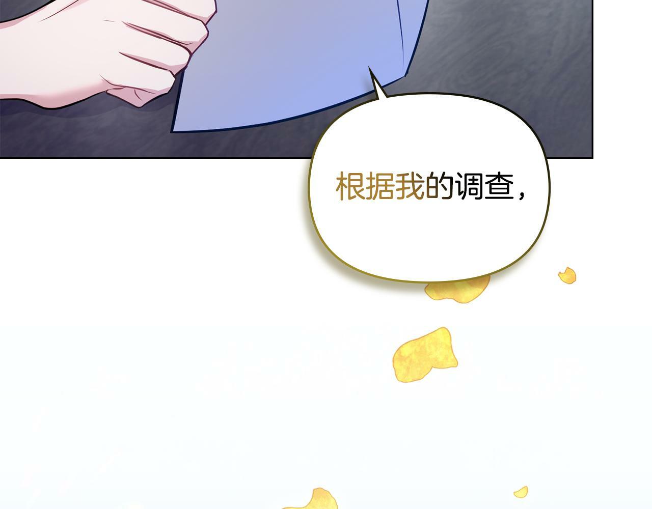 第27话 我是去阻止死亡8