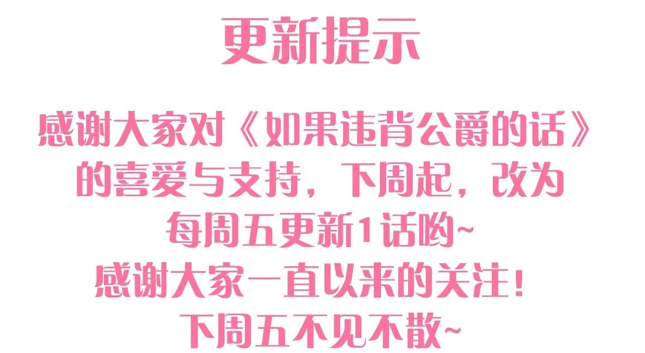 第46话 信任危机178