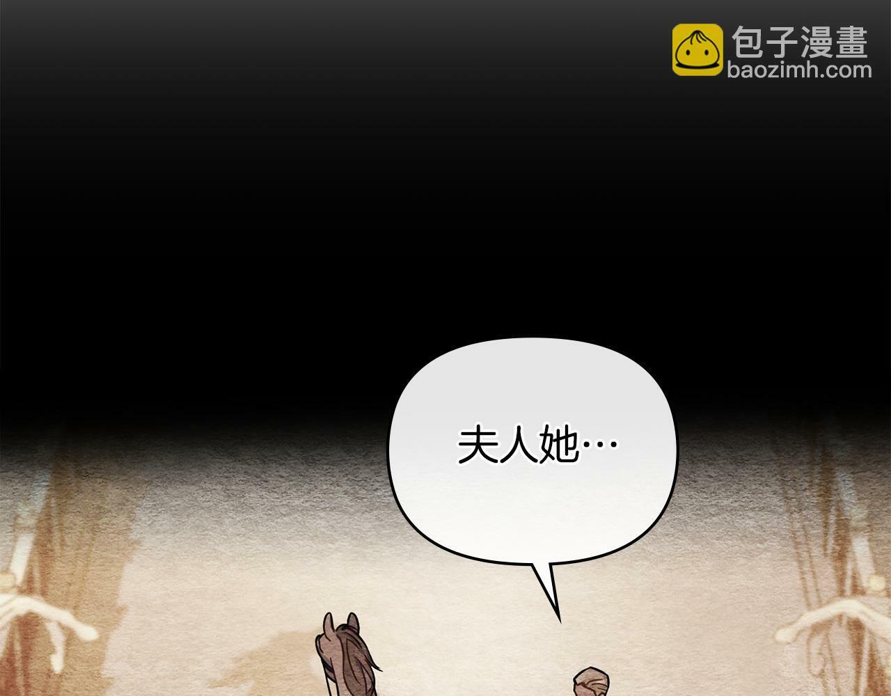 第38话 丈夫的教育43