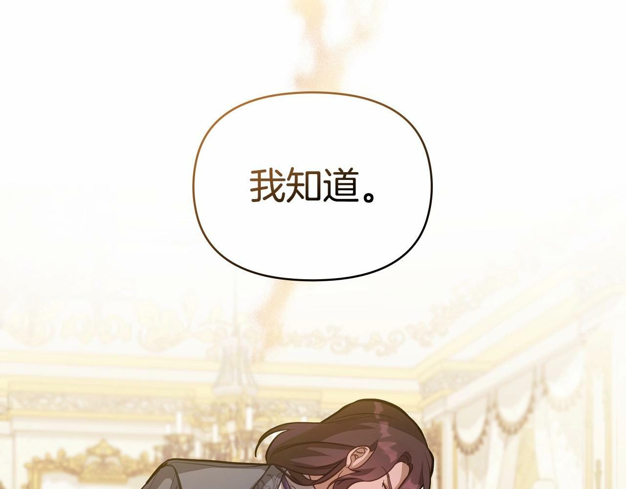 第13话 配偶的职责46