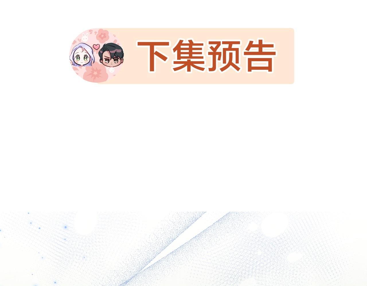 第45话 孩子？153