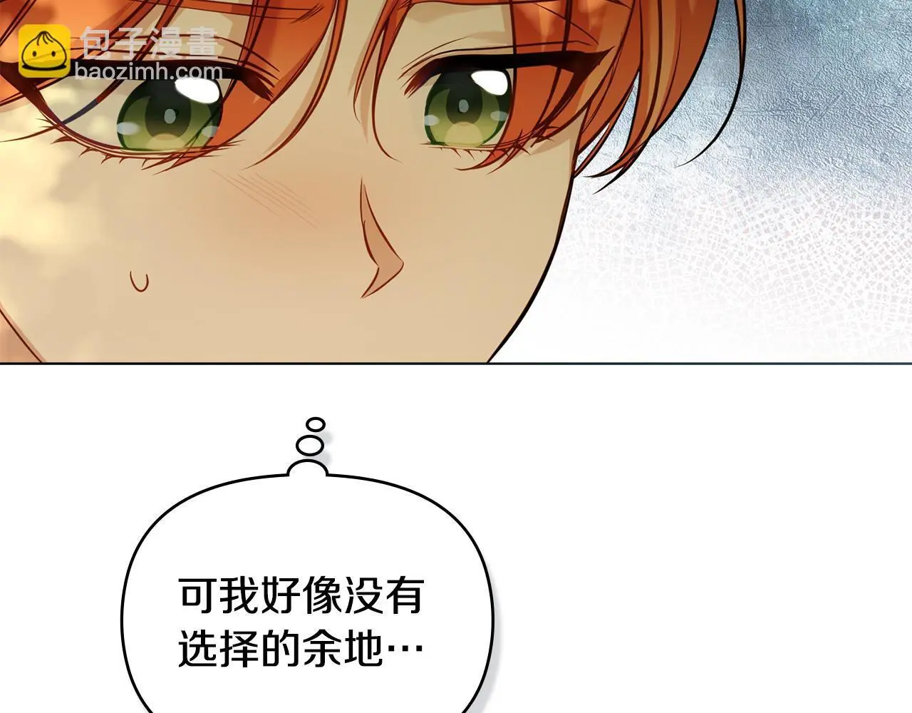 第57话 绑架87