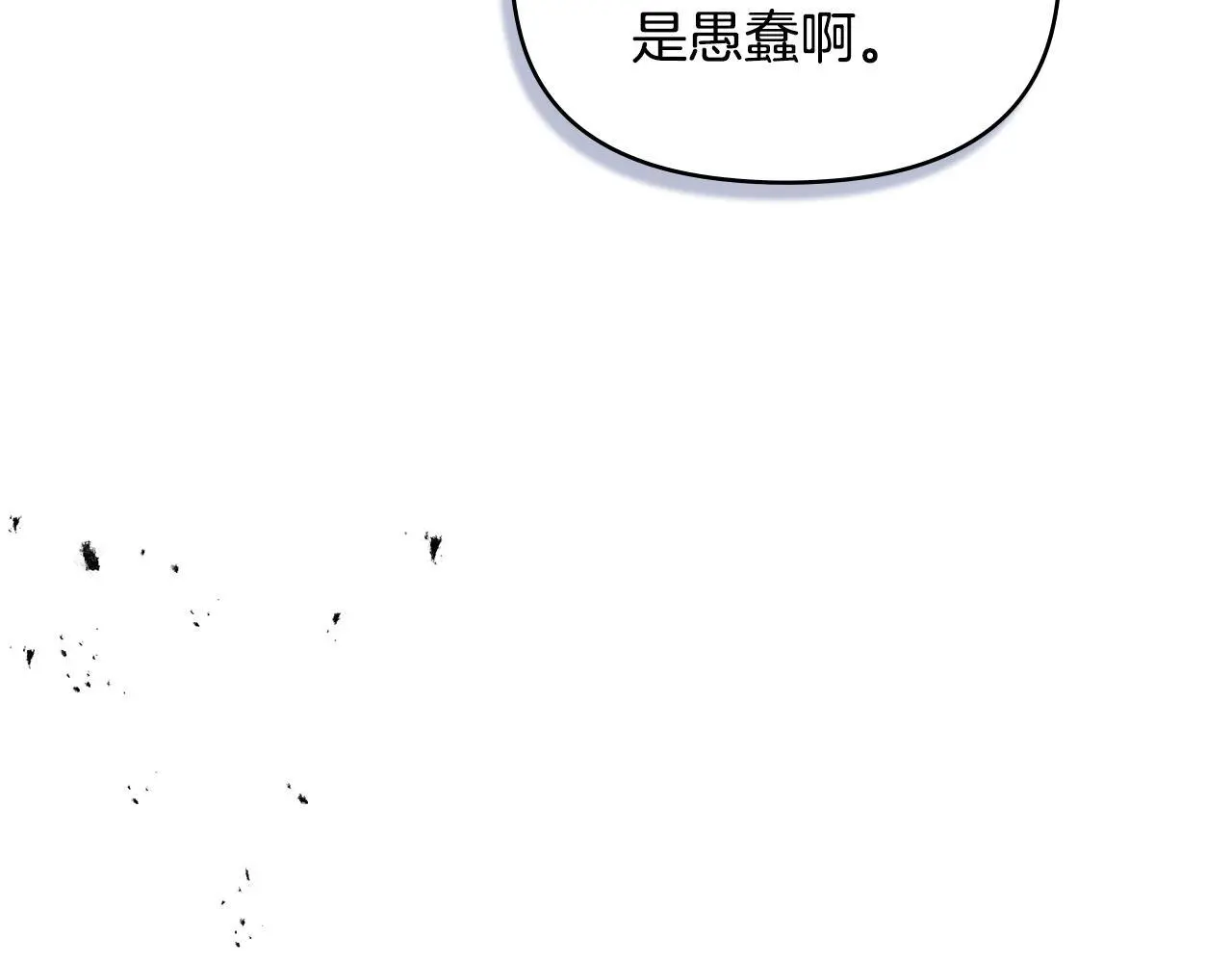第65话 决斗113