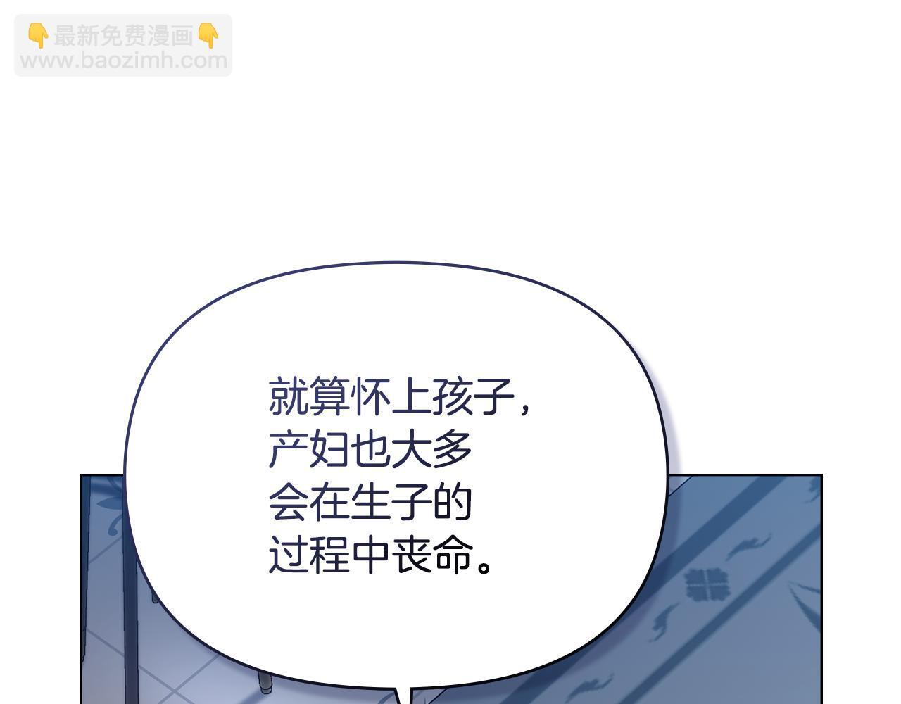 第48话 金钱诱惑13