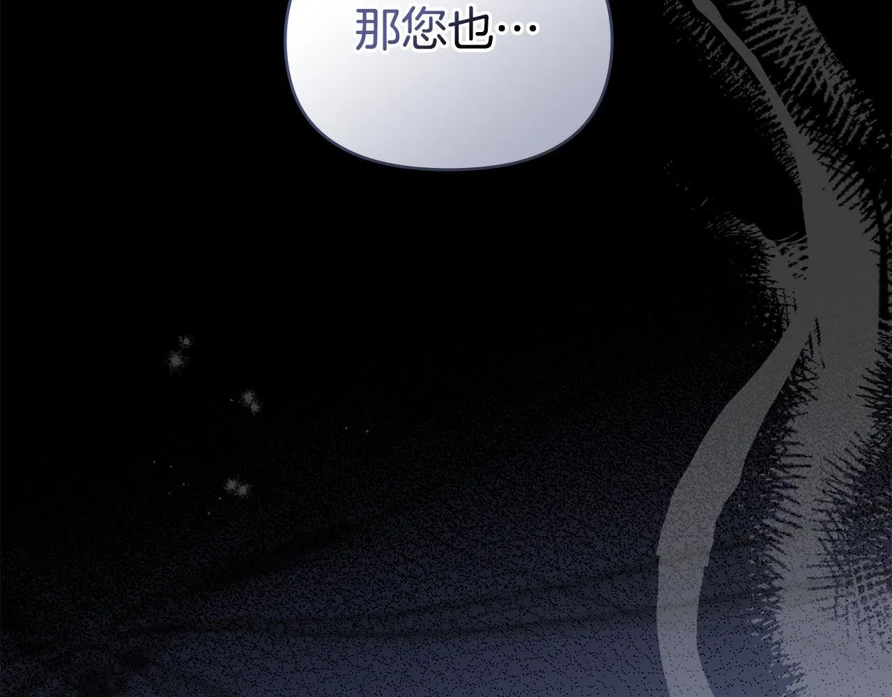 第72话 魔物的故乡63