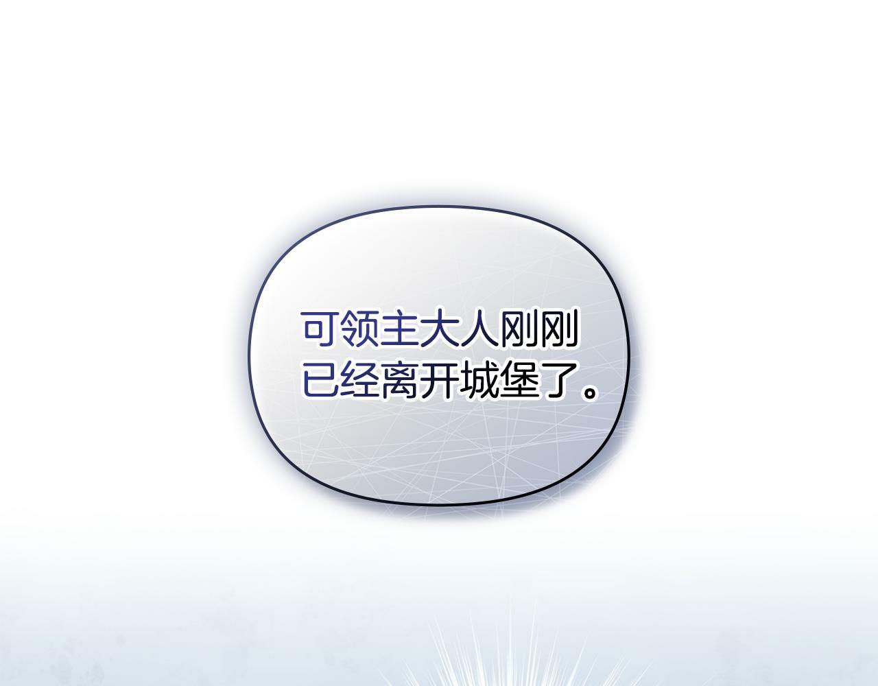 第29话 来不及的道别115