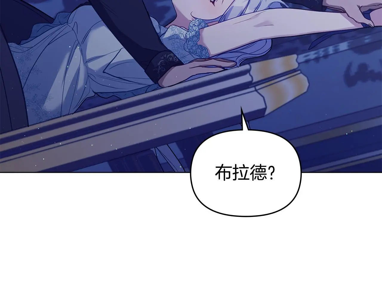 第62话 父亲的计谋48