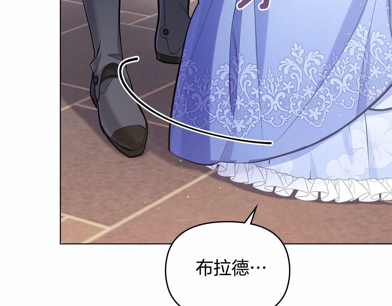 第14话 吃醋使人变形137