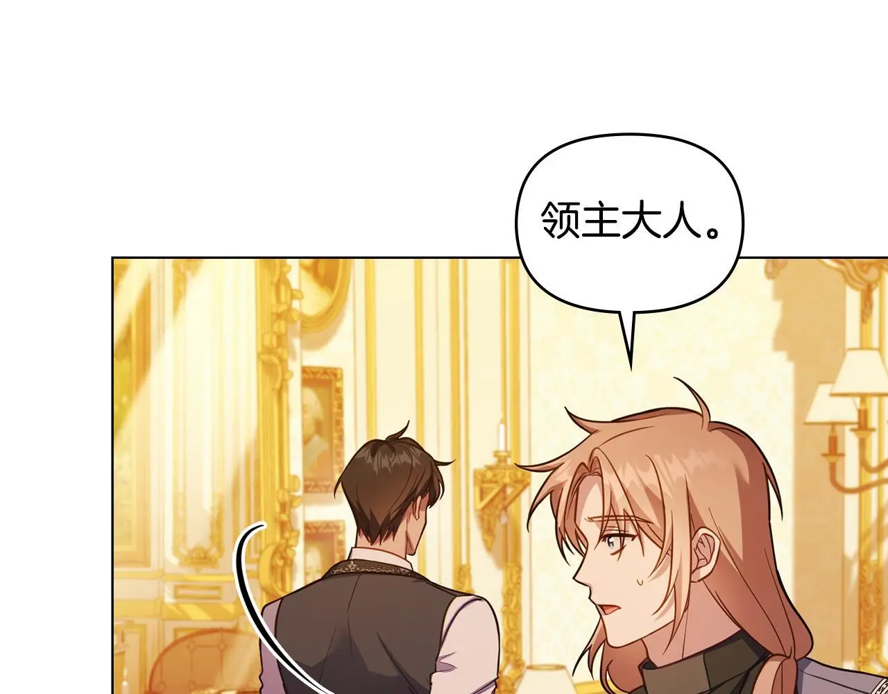 第67话 丈夫眼中的自己75