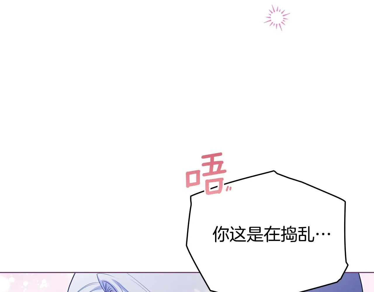 第71话 远行28