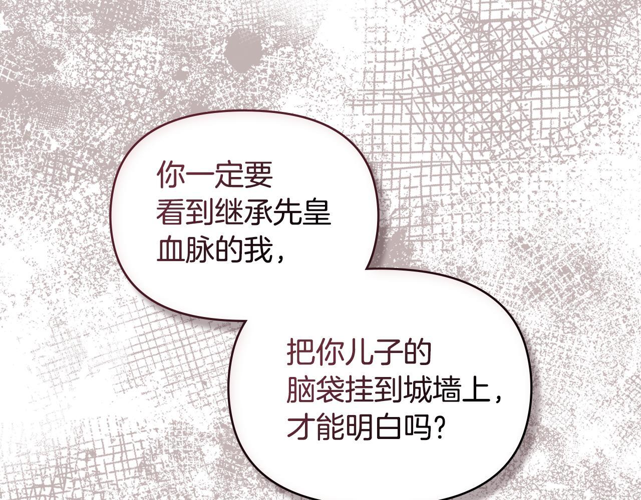 第50话 只有我和你34