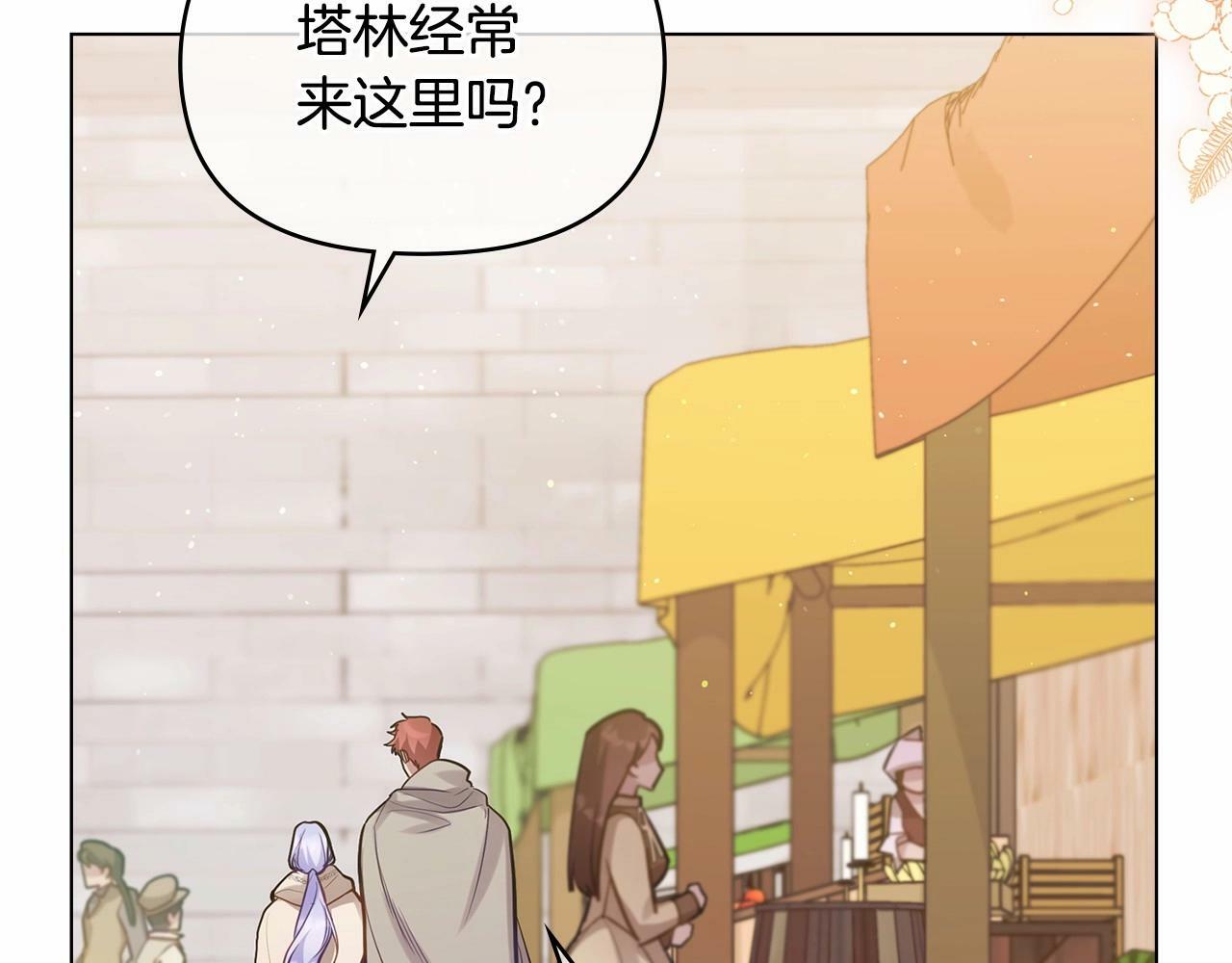 第17话 完美地偏离我的预期162