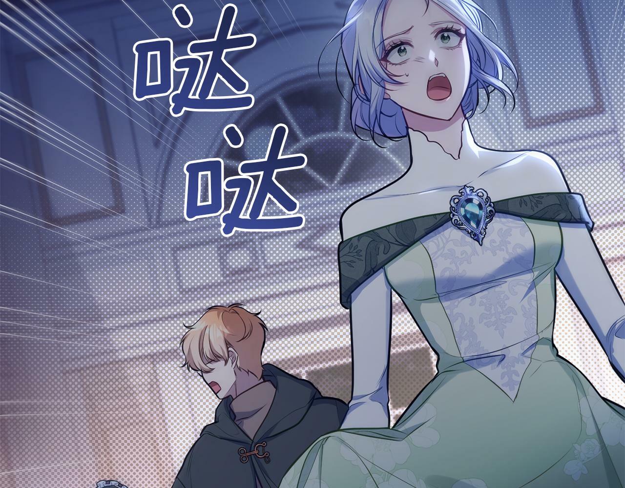 第36话 弟弟被打12
