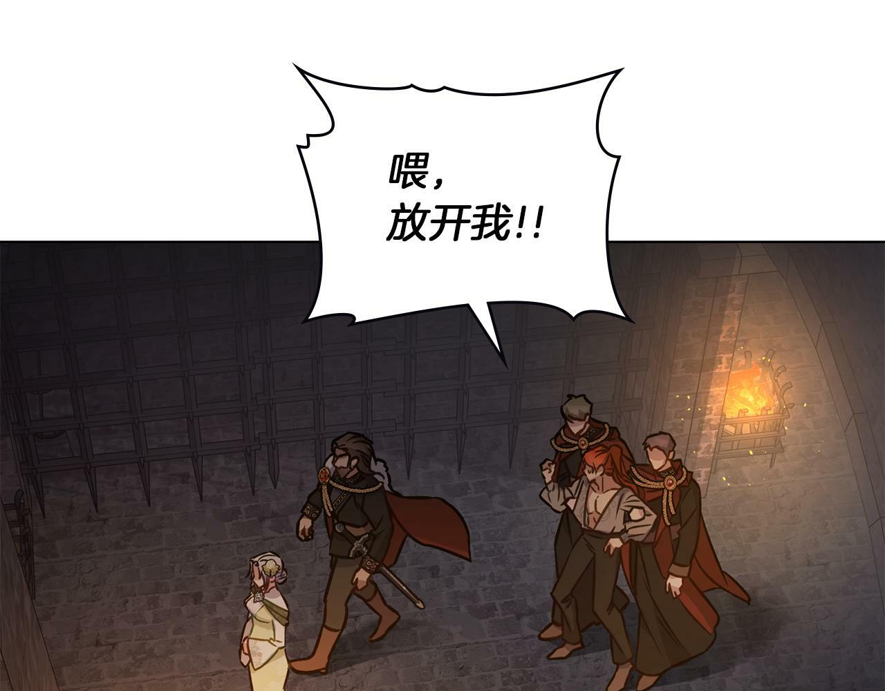 第37话 我就在你身后57