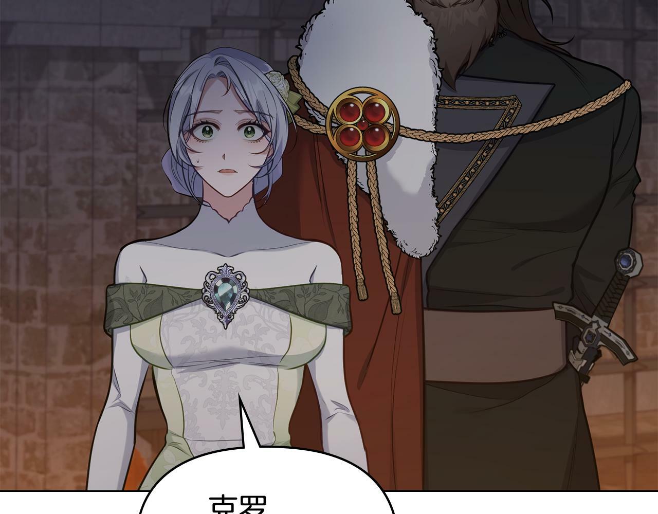 第36话 弟弟被打144