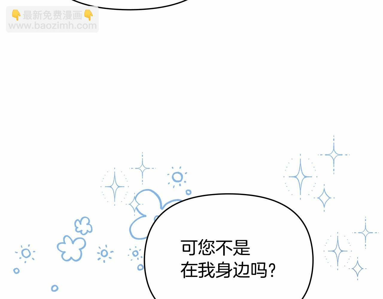 第18话 夫妇解锁新体验141