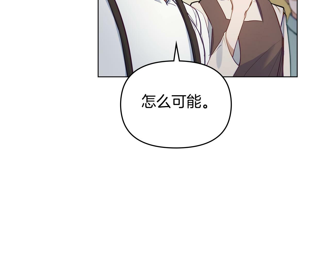 第33话 思念入梦来138