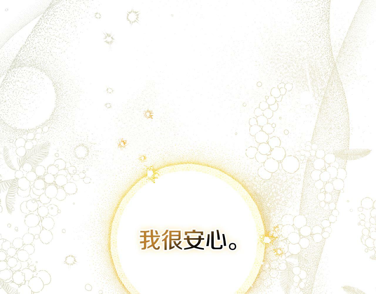 第28话 妻子的义务138