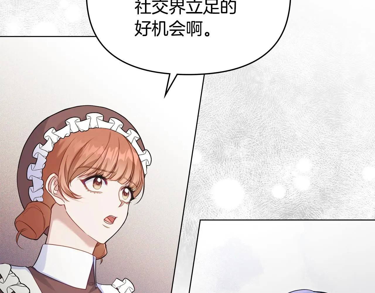 第58话 皇子来访80