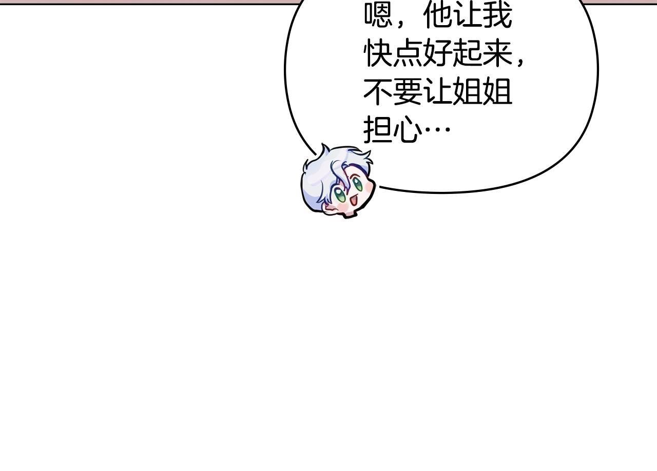 第44话 主动的夫人126