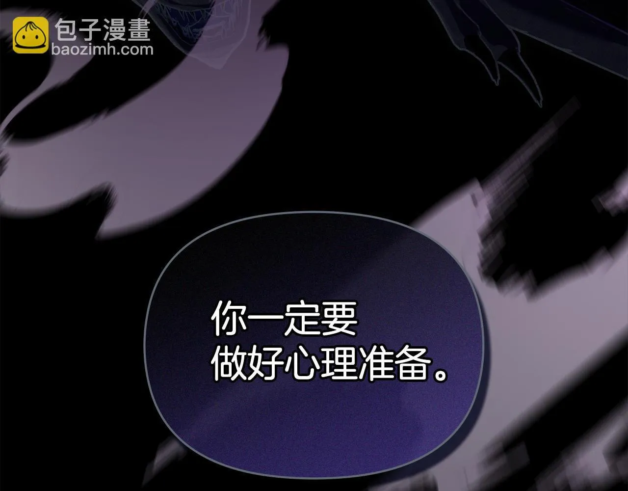 第71话 远行159
