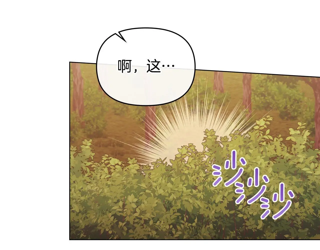第63话 一家人83