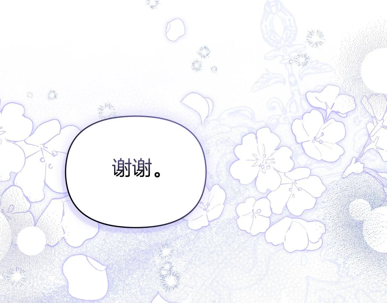 第71话 远行117