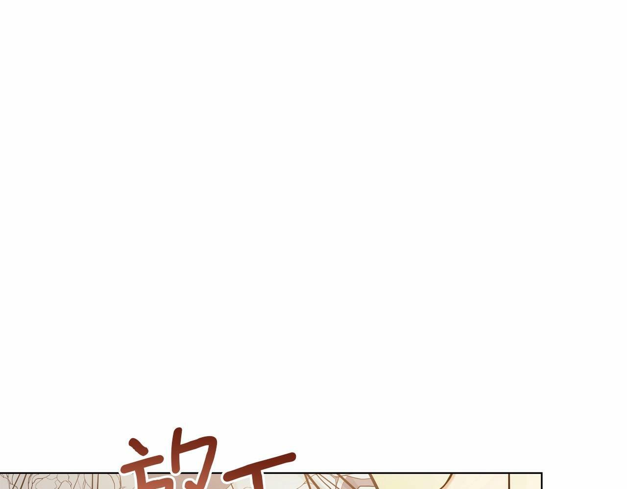 第3话 帅而不自知74