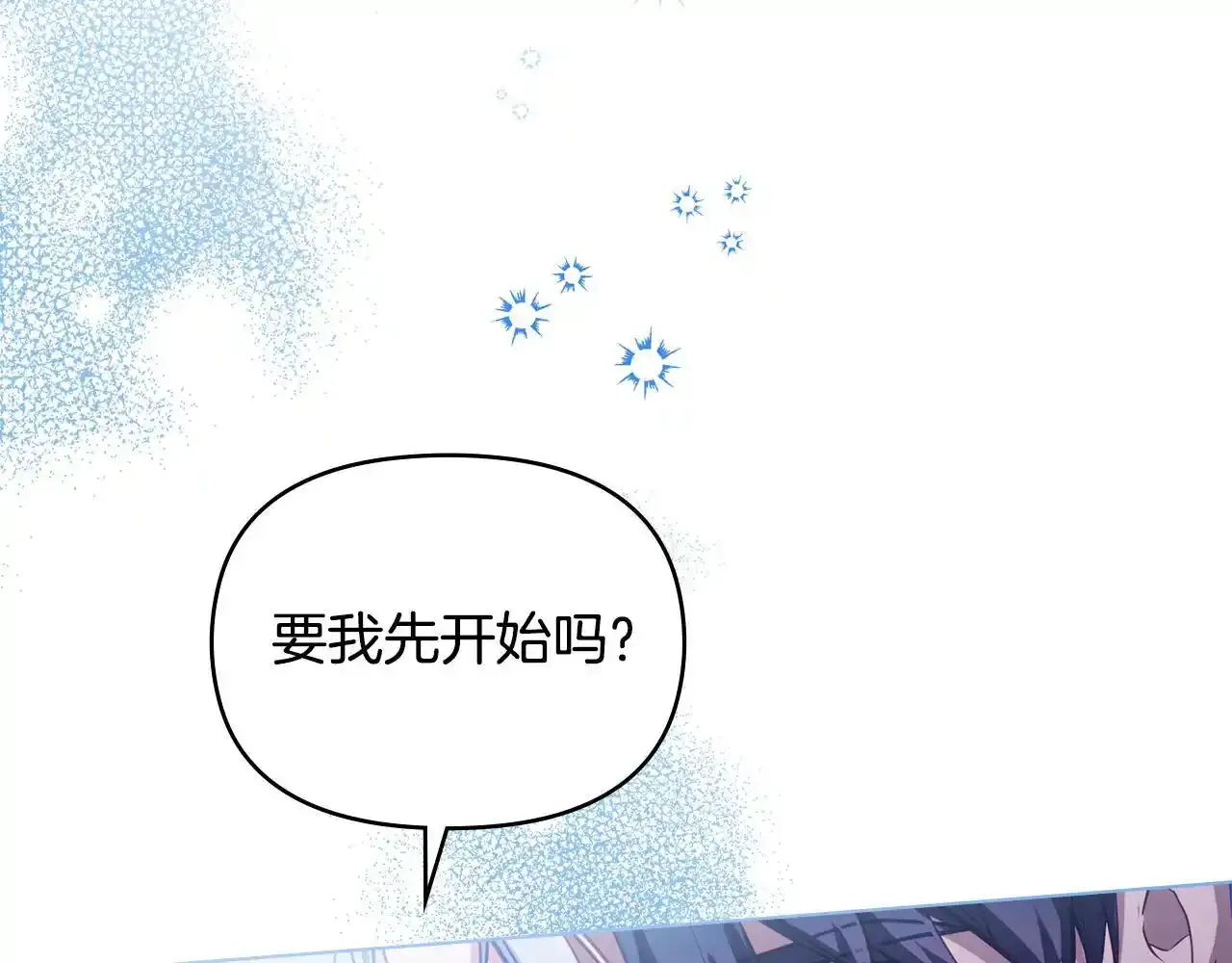 第70话 两情缱绻6