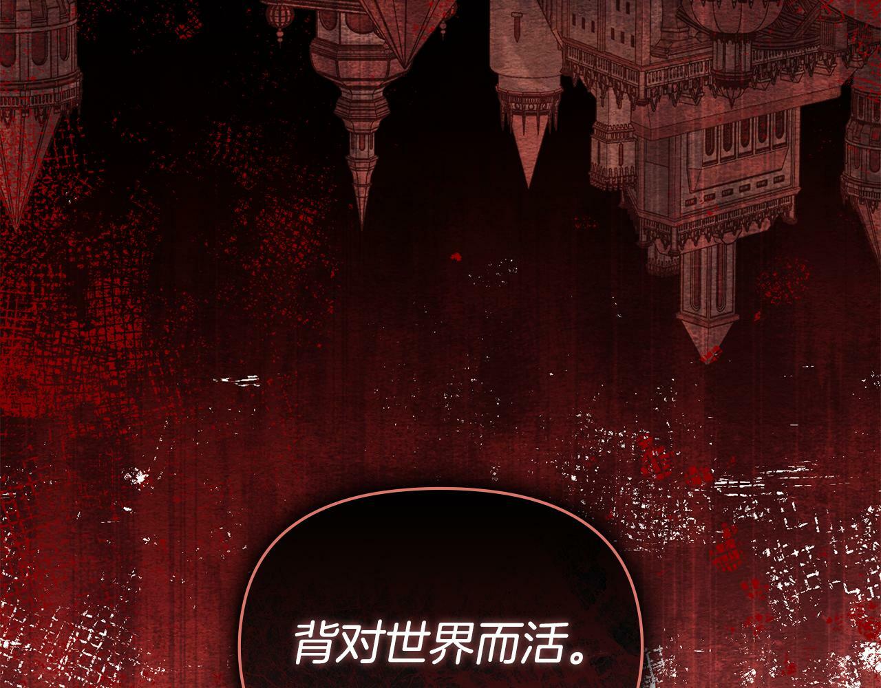 第26话 霸气护短76