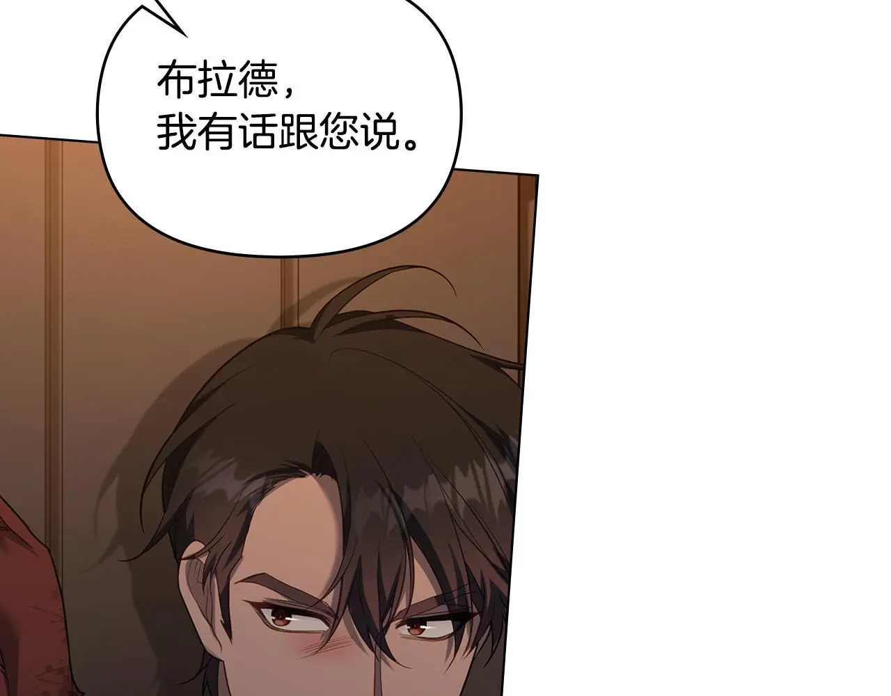 第68话 莉莉尔的选择31