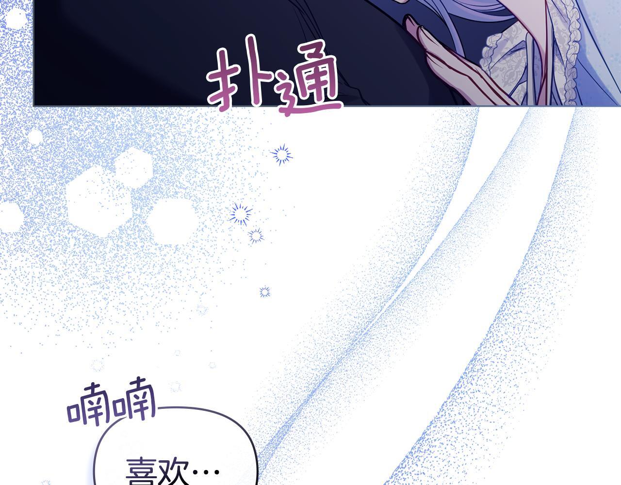 第52话 同眠119