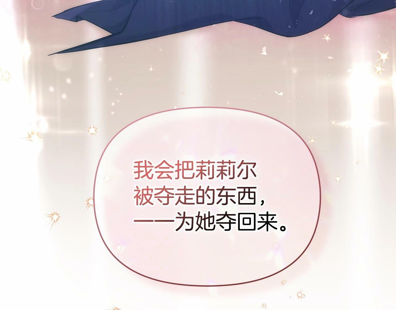 第15话 说我行，说我老婆绝对不行！169