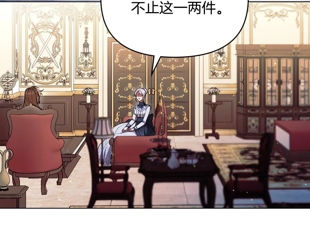 第86话 目盼心思78