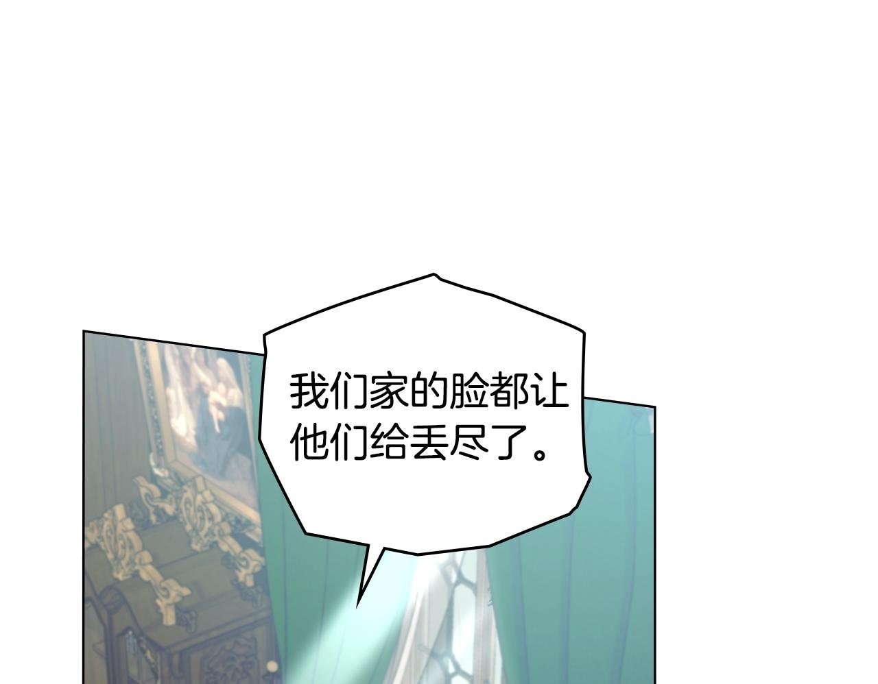 第44话 主动的夫人149