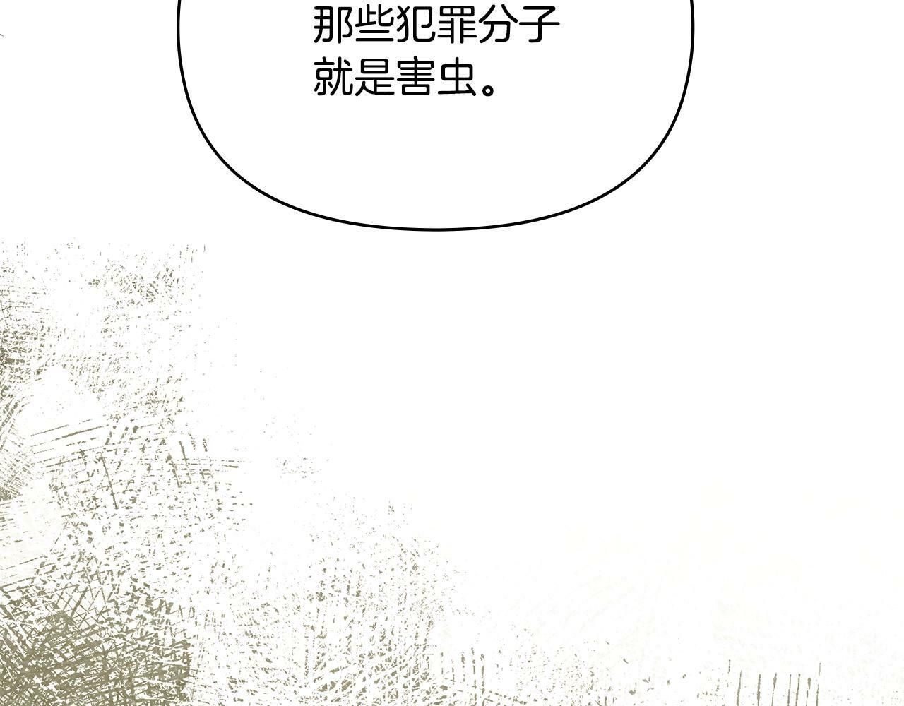 第27话 我是去阻止死亡58