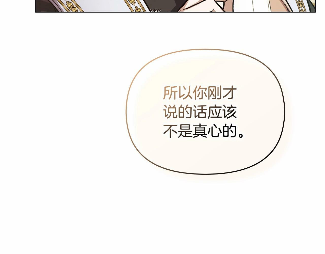 第3话 帅而不自知135